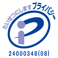 株式会社国際印刷出版研究所Pマーク